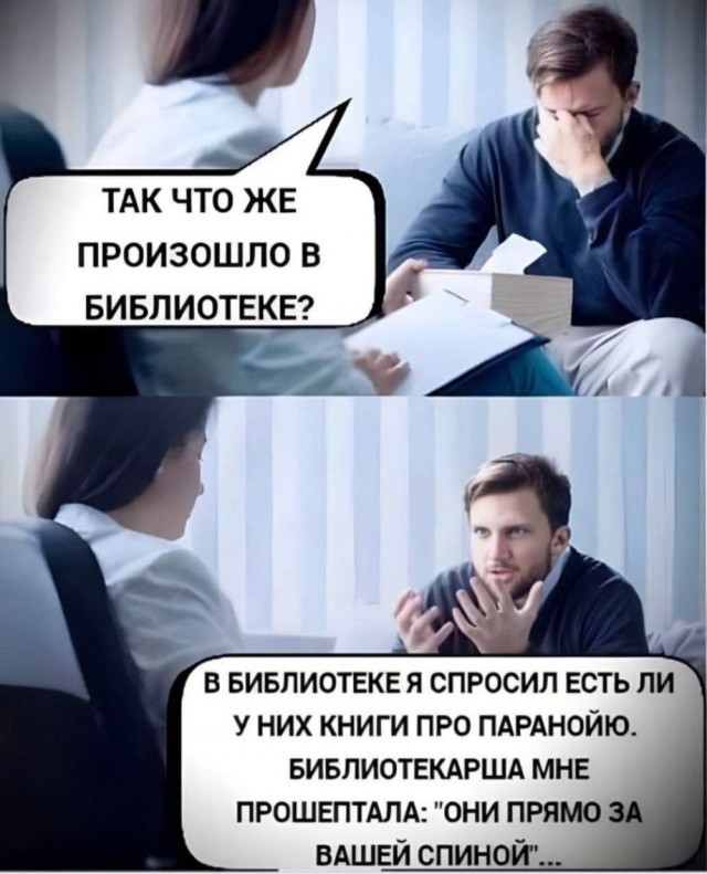 Картинки для бодрости духа
