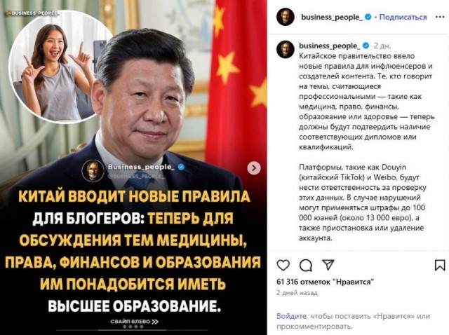 Новые правила