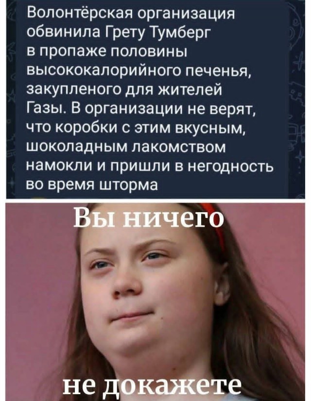 Последняя маленькая пятница октября.