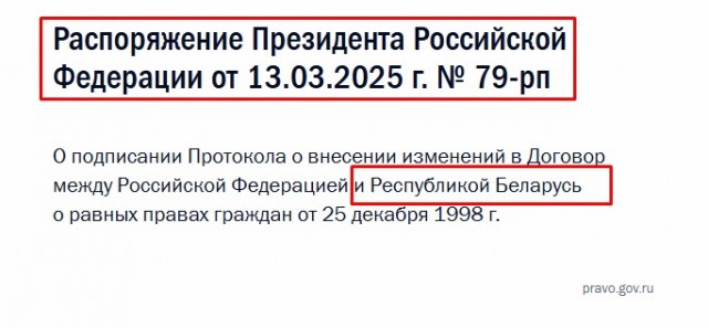 Отели забиты: Туристы из России едут в Беларусь