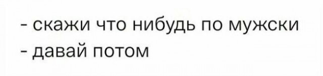 Картинки для деградации 117 (разной степени свежести)