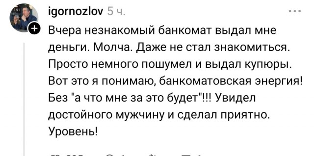 Вчера...