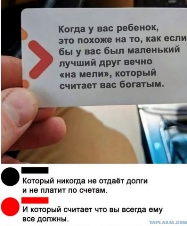 Ударим по баянам ?‍↔️