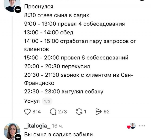 Веселое настроение в картинках (14.02.2025)