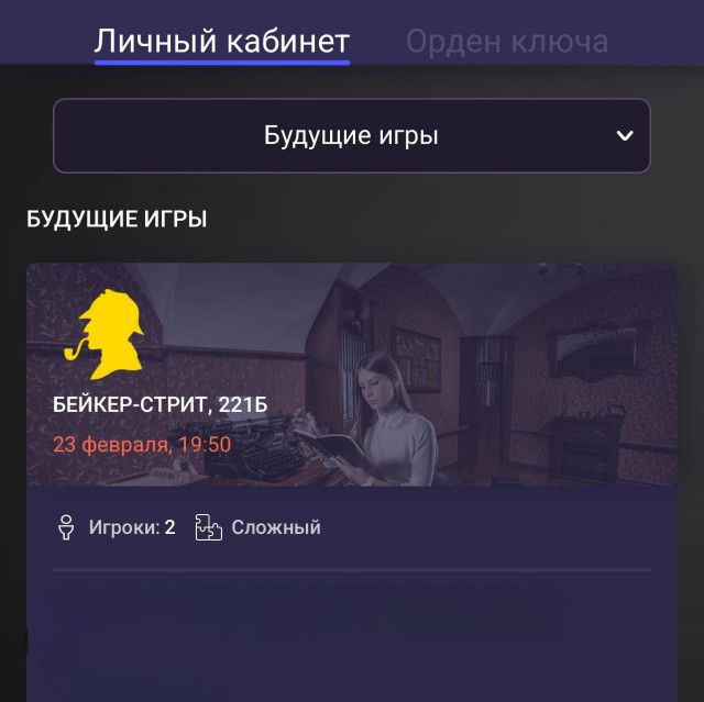 Кому что подарили