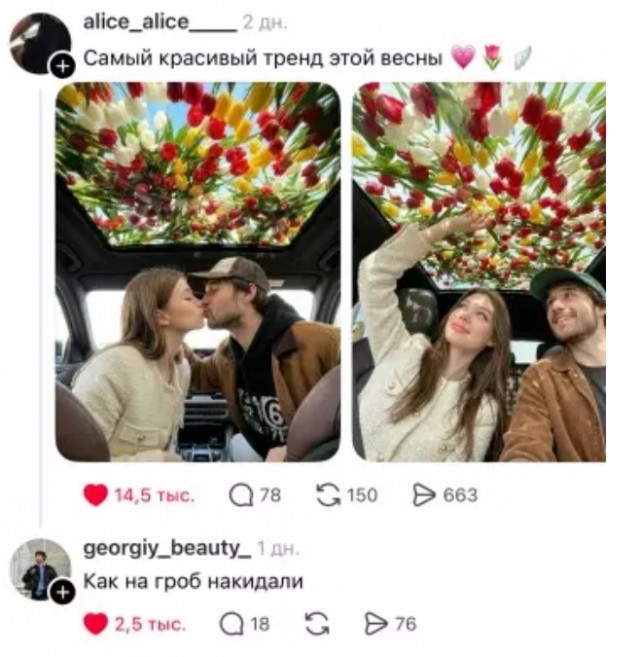 Картиночки, баянчики 14 марта