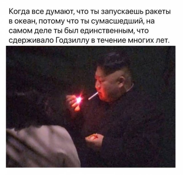 На злобу дня..