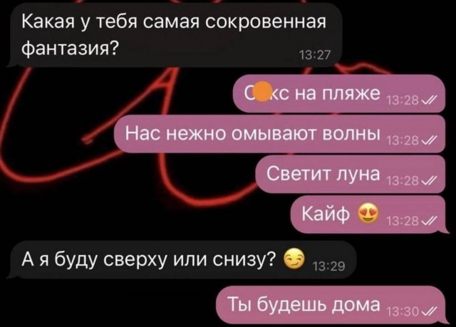 Картиночки, баянчики 19 марта