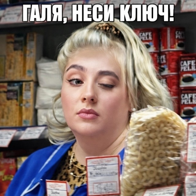 Заехала жена в сельский магазин...