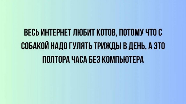 Веселые картинки в понедельник (06.04)
