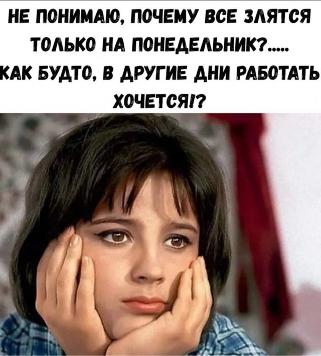 Вторника картинки