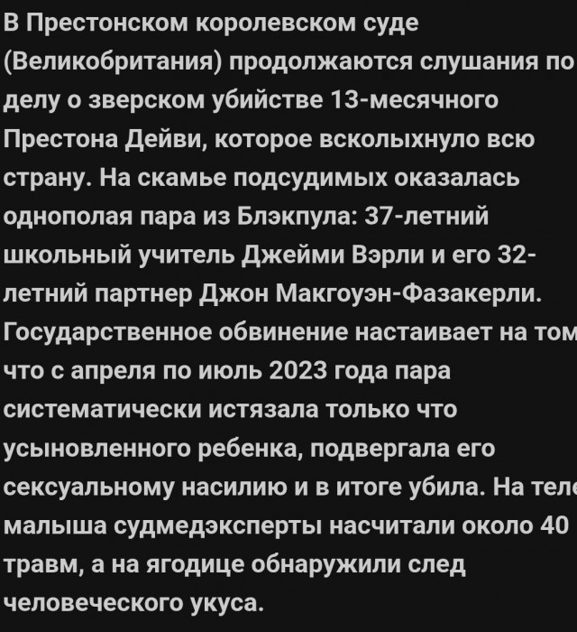 Илон Маск о Боге и возмущение верующих в комментариях