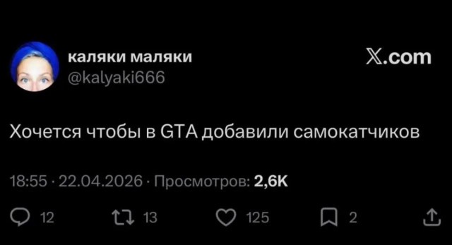 Картиночки, баянчики 06 июня