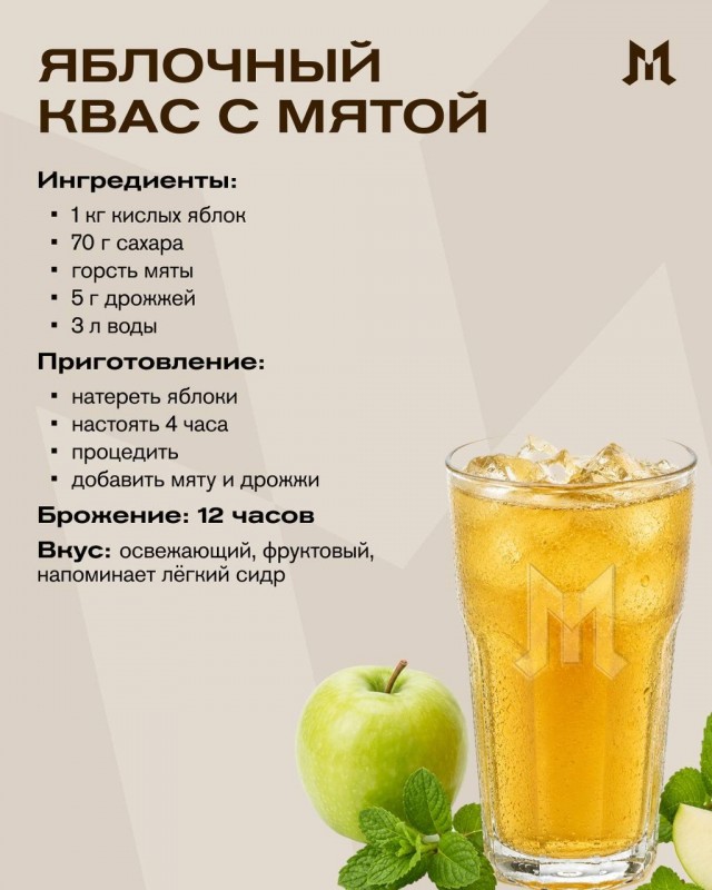 Сегодня отмечается День русского кваса