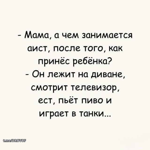 Веселые картинки в маленькую пятницу (08.07)