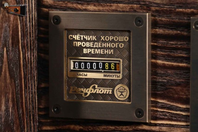 Сундучок адмирала Корунда