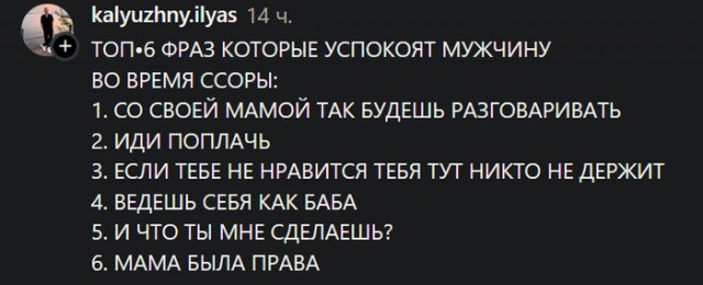 Так себе картинки 28.08.26