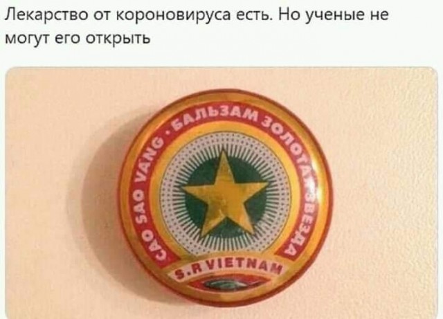 Так себе картинки 03.09.26