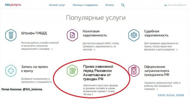 *БАЯН*#Радость то какая!