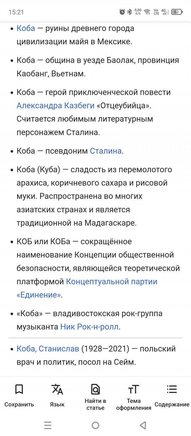 Вчера искал авторамку на маркетплейсах, наткнулся на такую