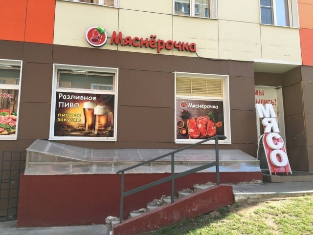 Киберзапугивание на венгерском языке и другие картинки