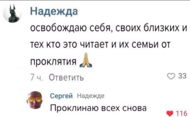 Картинки для деградации 304 (разной степени свежести)