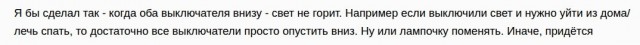 Да будет срач!