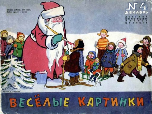 Ветхое живое время...