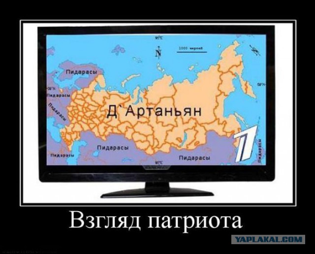 Толерантность