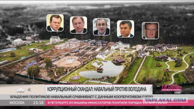Национализация рубля