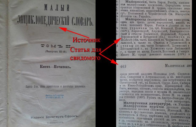 Я против инфо войн