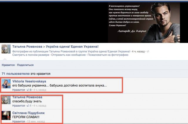 Диванным войскам.