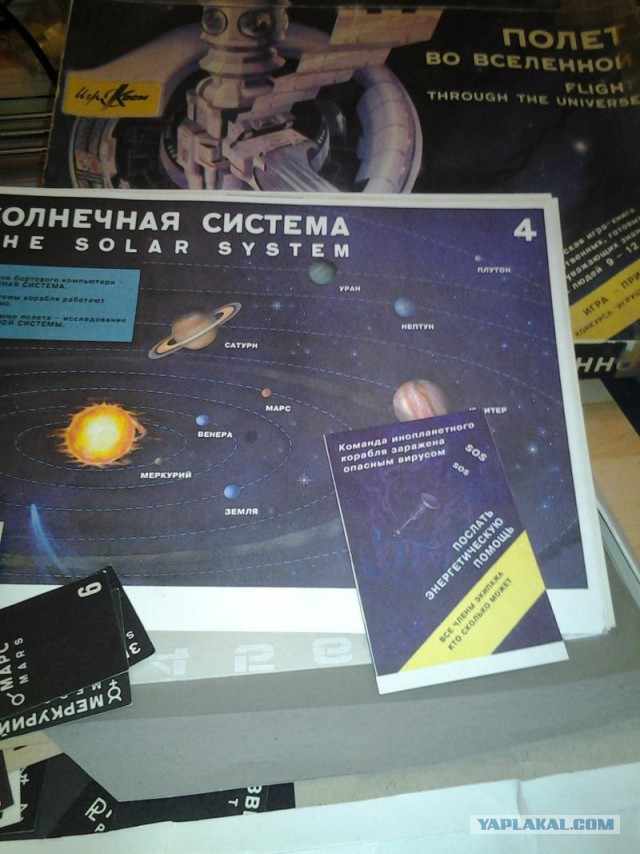 Старые игрушки