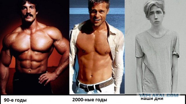 "Труп Невесты"