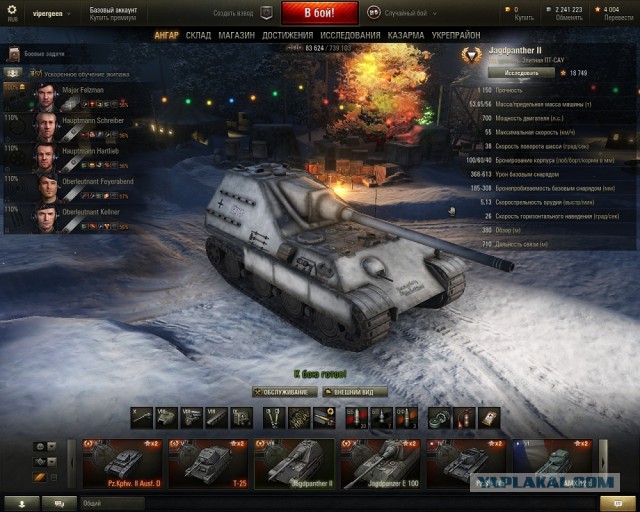 Wargaming 18