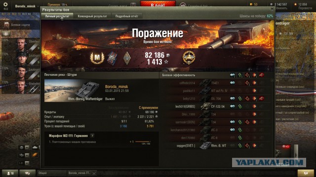 Wargaming 18