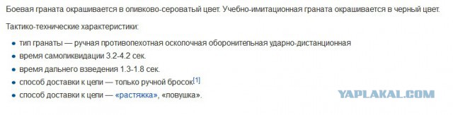 Предсмертное селфи