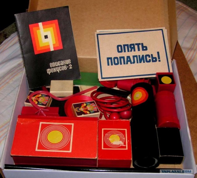 Советские настольные игры и конструкторы.