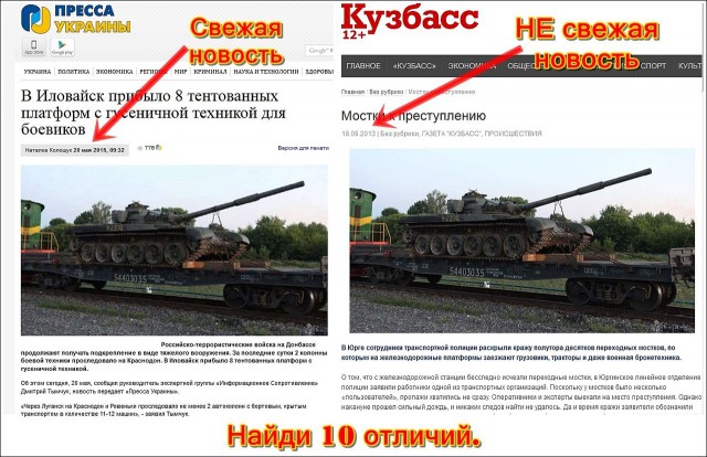 Перемирие кончилось, едва начавшись. Часть 9