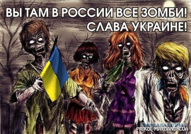Особенности украинского национального "героизма"