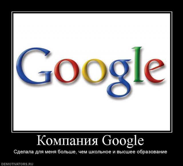Вы хотите "демов"?
