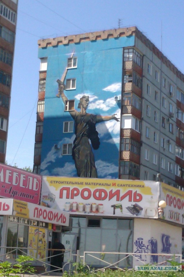 Это Уфа