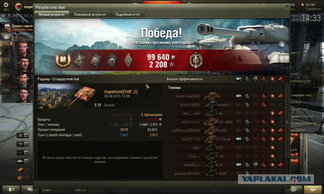 Wargaming 26