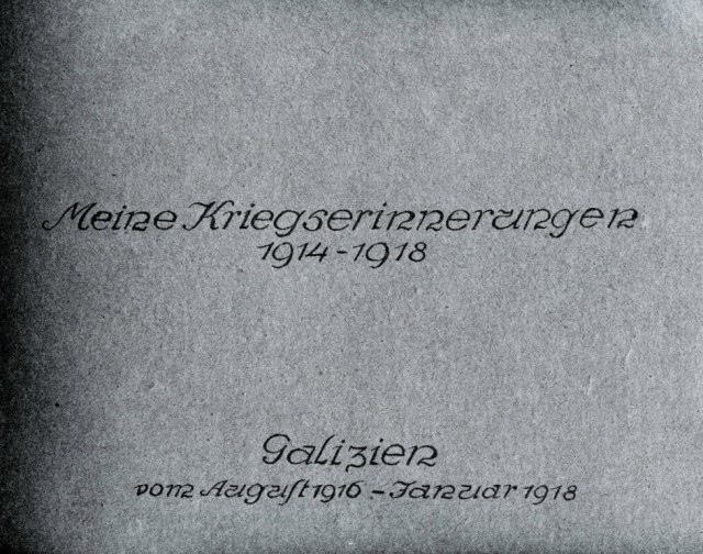 Великая война