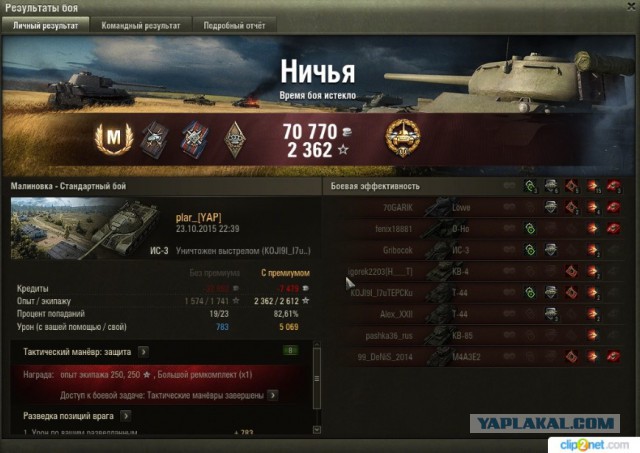 Wargaming 28