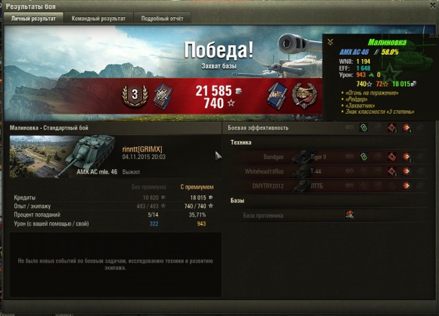 Wargaming 29