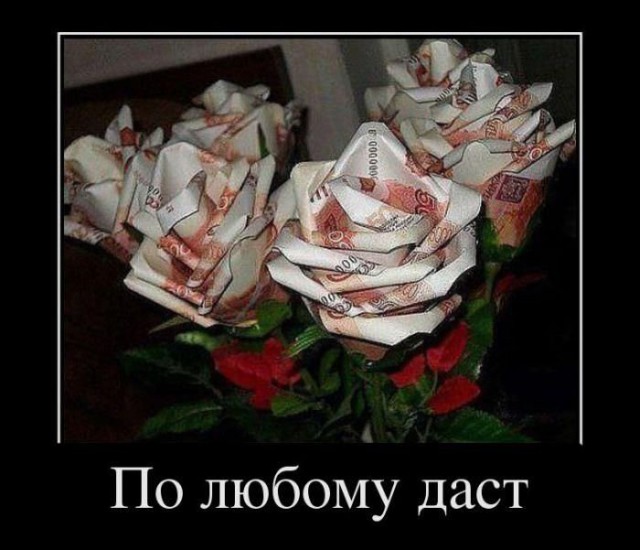 Немного картинок и демотиваторов