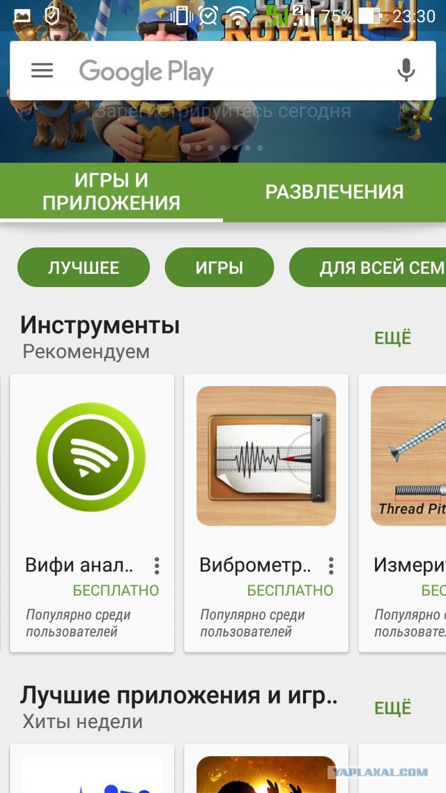 Подборка картинок 29.02.16