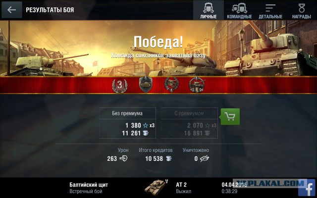 Wargaming 34