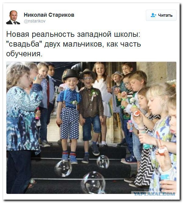 Это п**ц товарищи